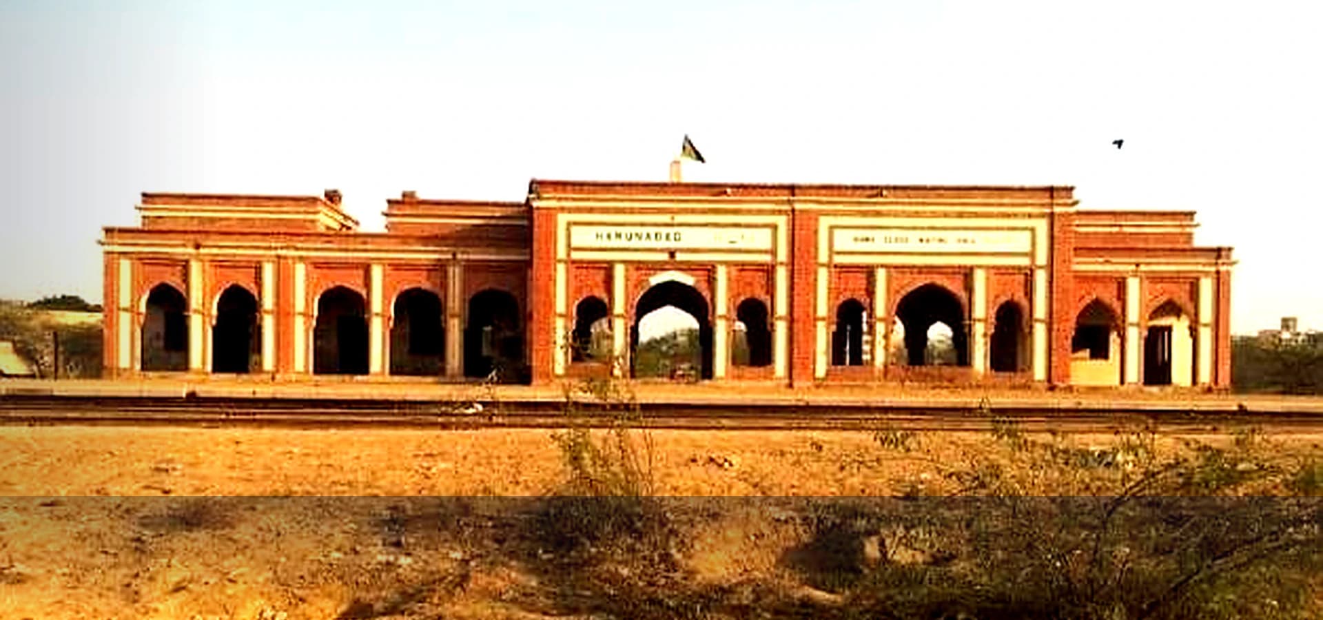 Haroonabad — Bin Sadiq Construction landmark